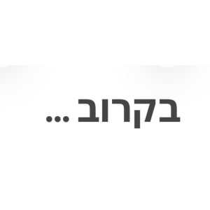 פרווה